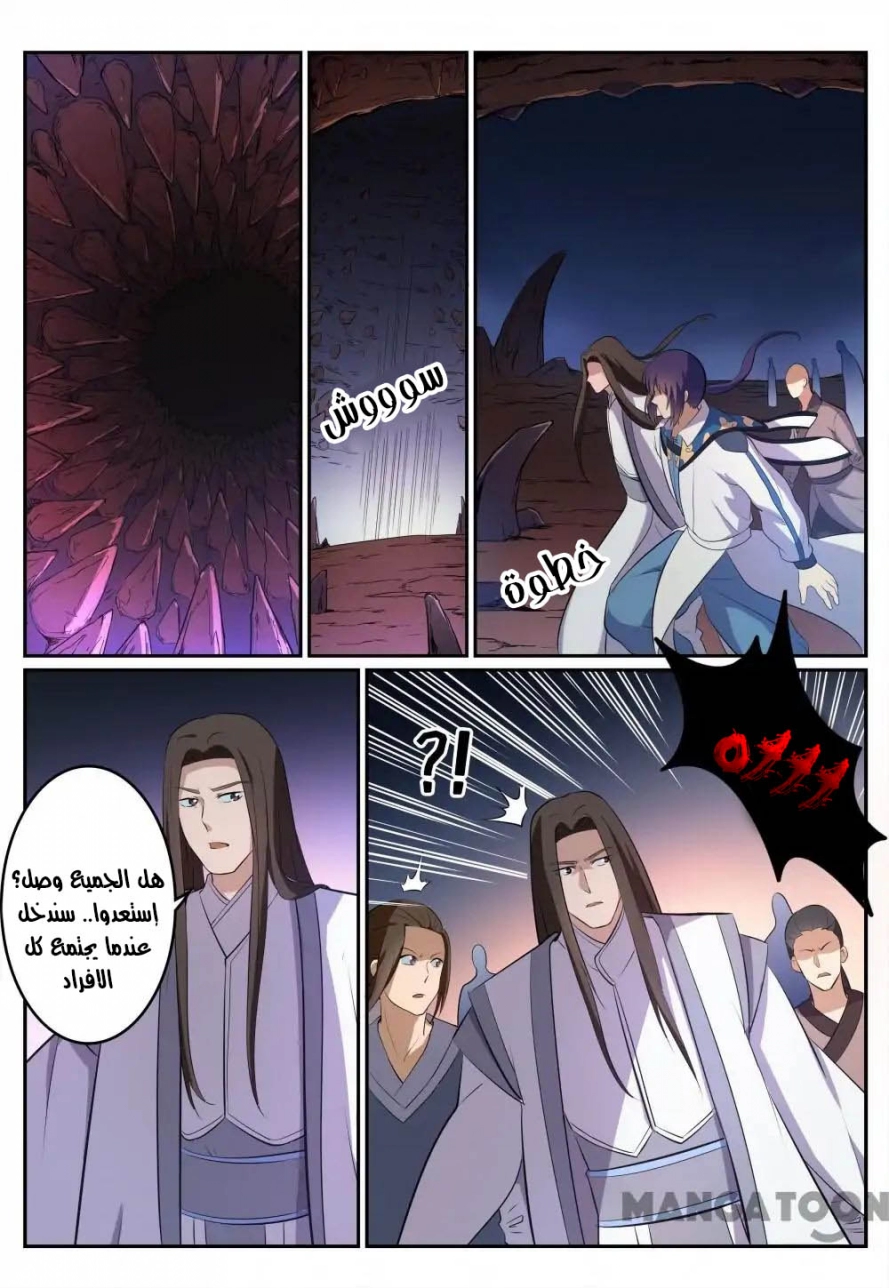 image of episode